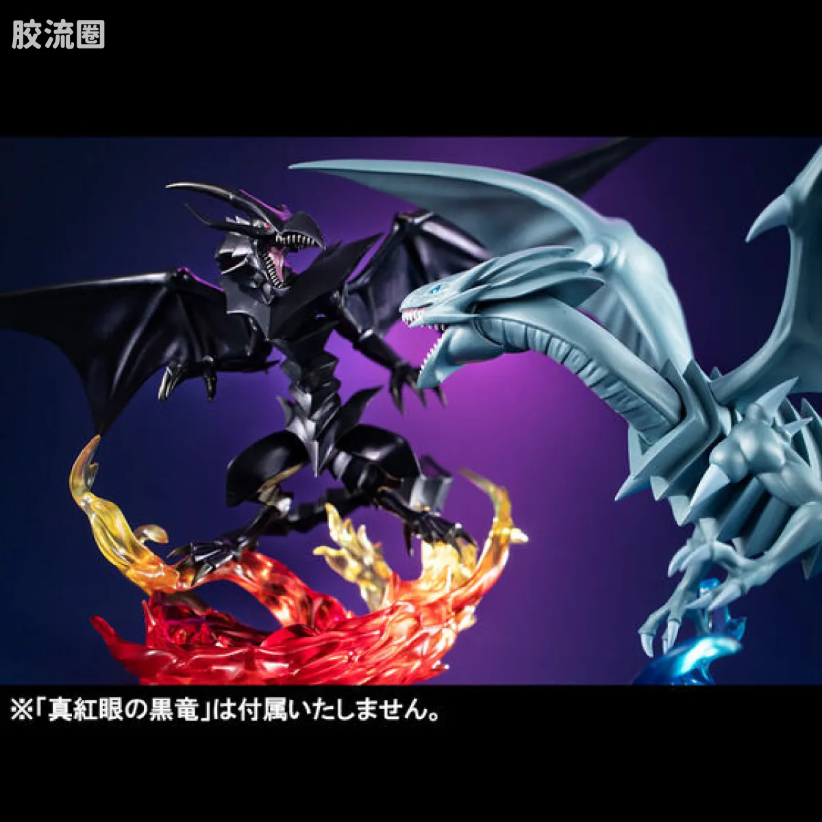 Mega House 手办系列 MONSTERS CHRONICLE系列 青眼白龙 - 图片